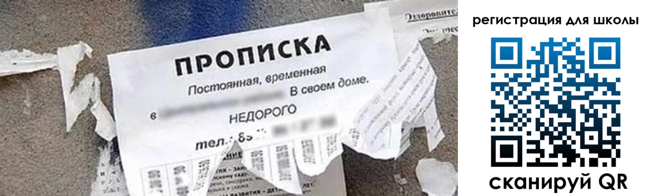 временная регистрация поиск в Верхней Салде