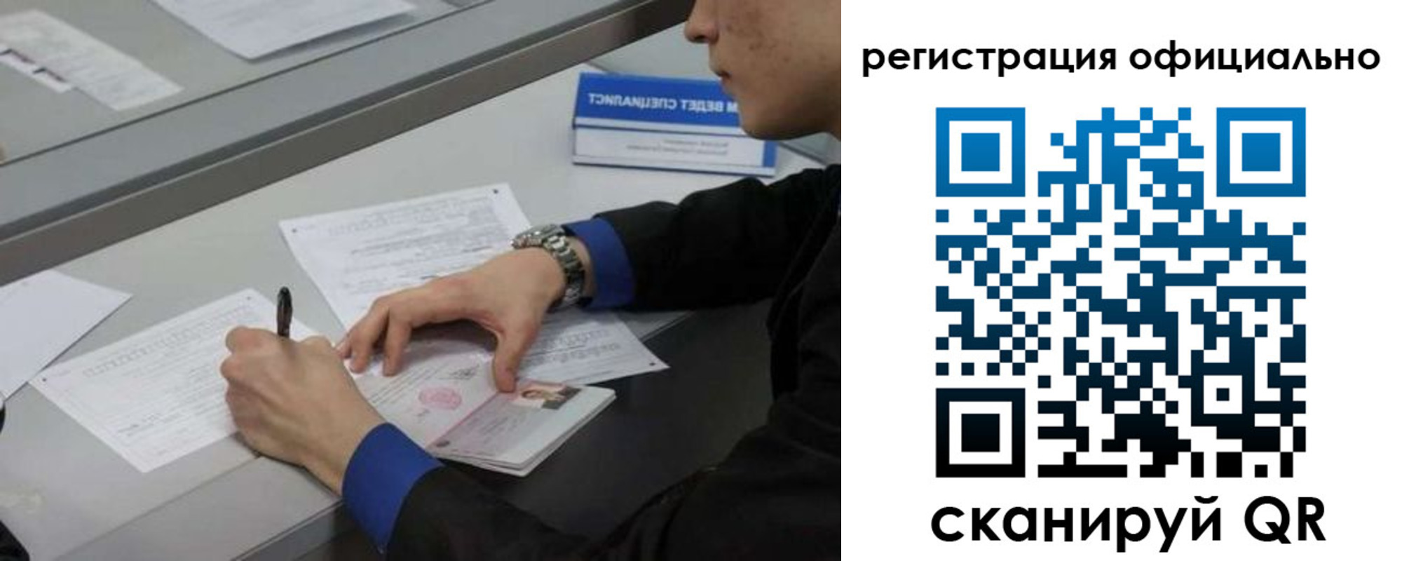 где прописаться в Верхней Салде