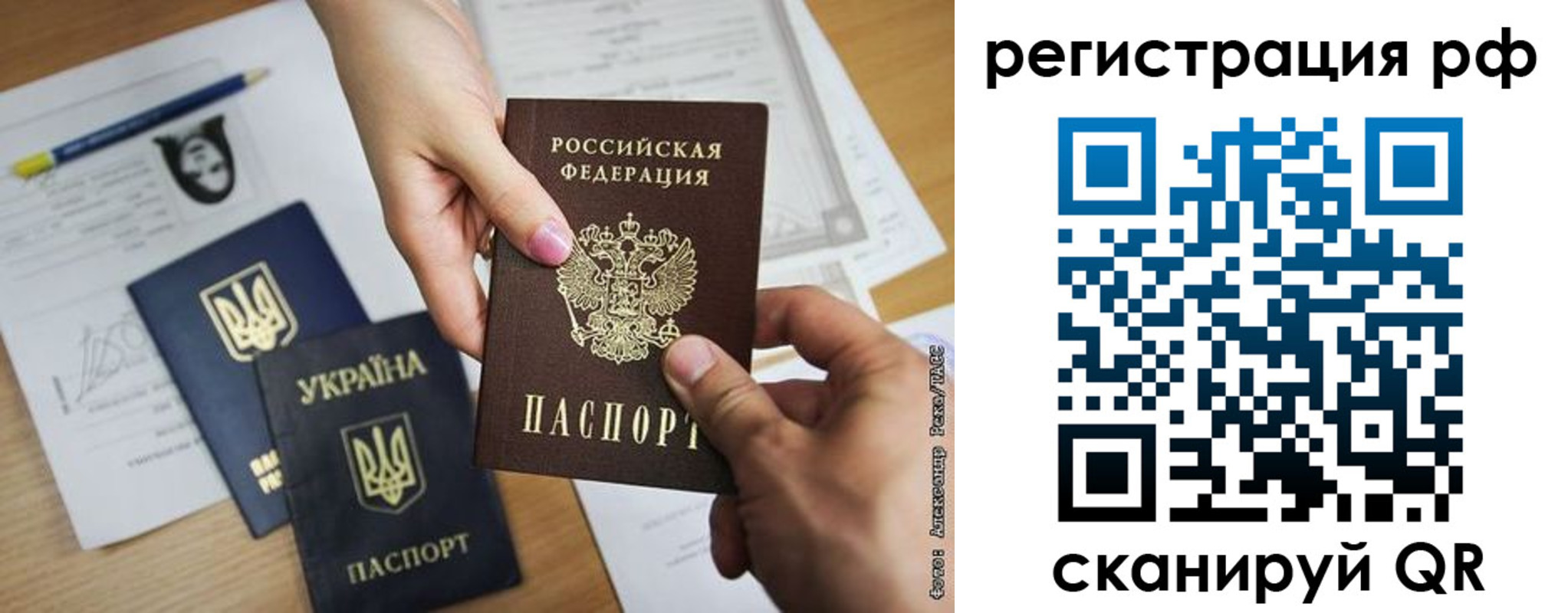прописка 2025 в Верхней Салде